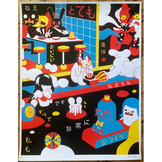 Citysounds - Screenprint