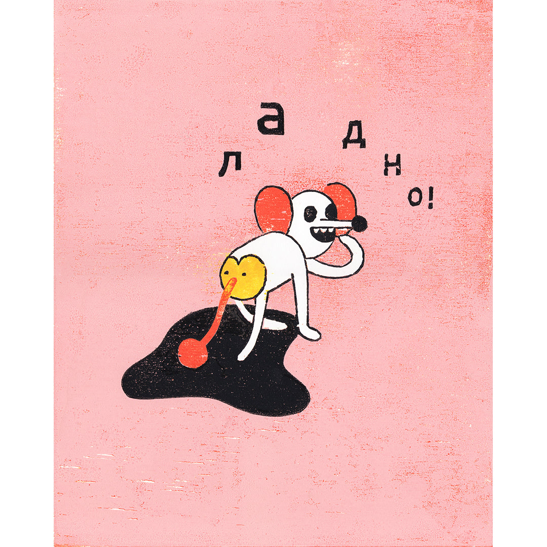 Corny Jokes Print