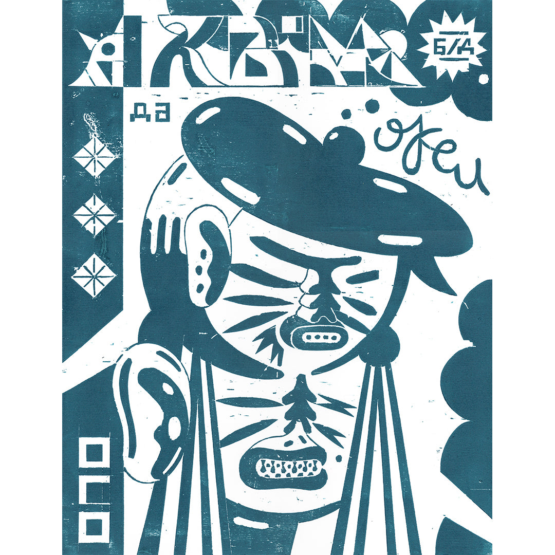 French Kisses Print