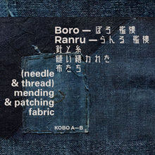 Load image into Gallery viewer, Boro - The Japanese art of mending and patching fabric with KOBO A-B