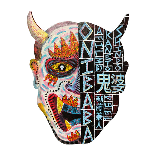 Onibaba