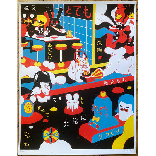 Citysounds - Screenprint