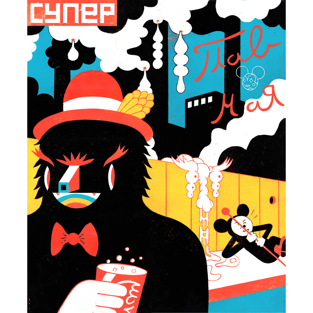 Comin Home Print