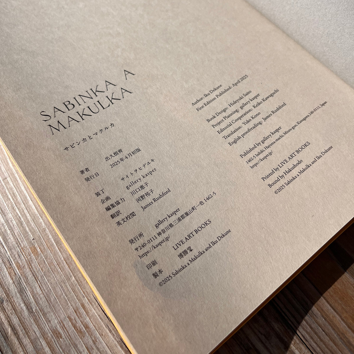 Sabinka a Makulka Art Book