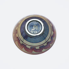 Load image into Gallery viewer, Small Bowl with Lustre Pattern