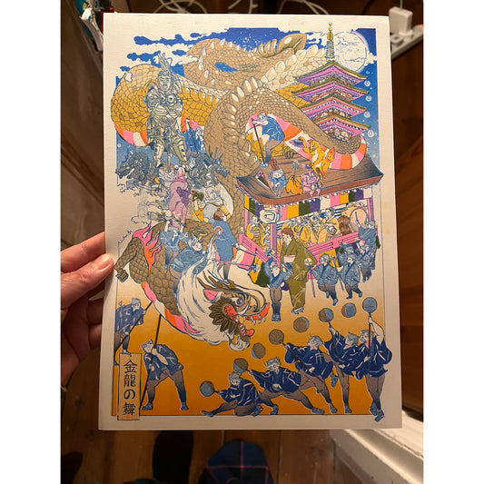 Kinryu no Mai (Golden Dragon Dance)
