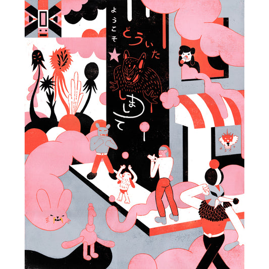 Rampant Blubber Print