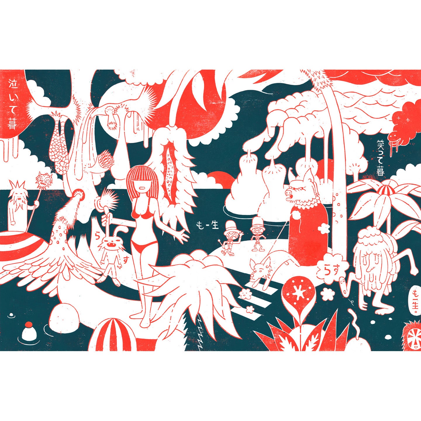 Sayonara Folks Print